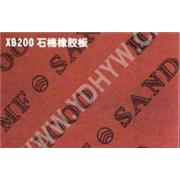 高压石棉橡胶板 XB200